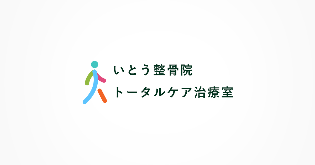 当院4つの取組み：当院の特徴｜【札幌駅徒歩3分】札幌市中央区