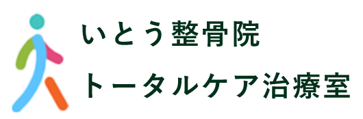 札幌市中央区・札幌市北区で頭痛、腰痛の治療なら当院へ